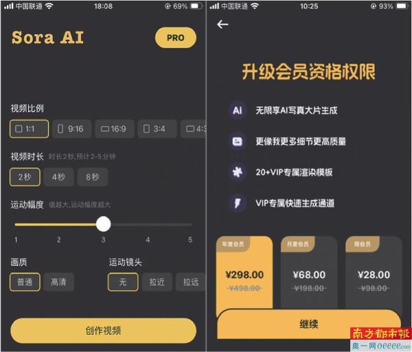 最新资讯 第67页
