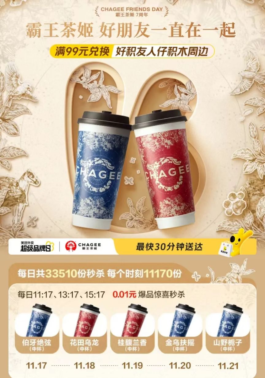 游戏专题 第63页
