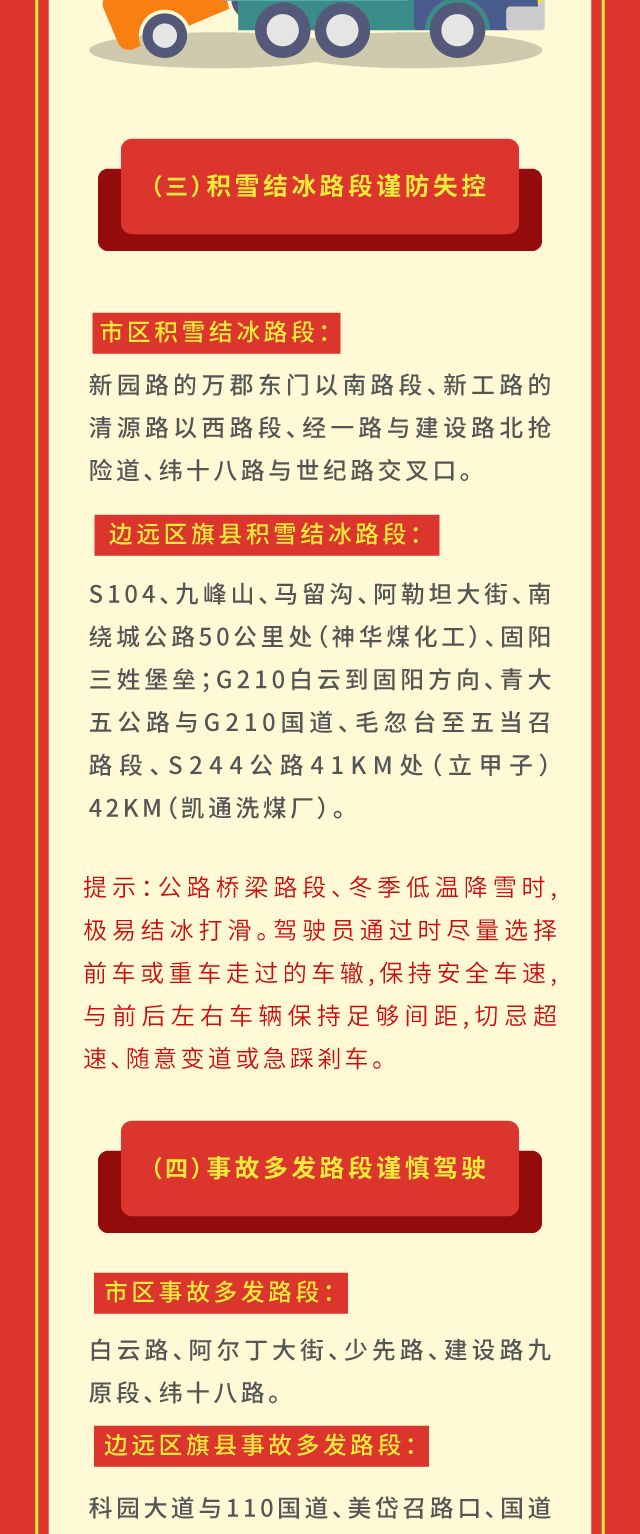 第509页