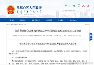 地方新闻 第45页