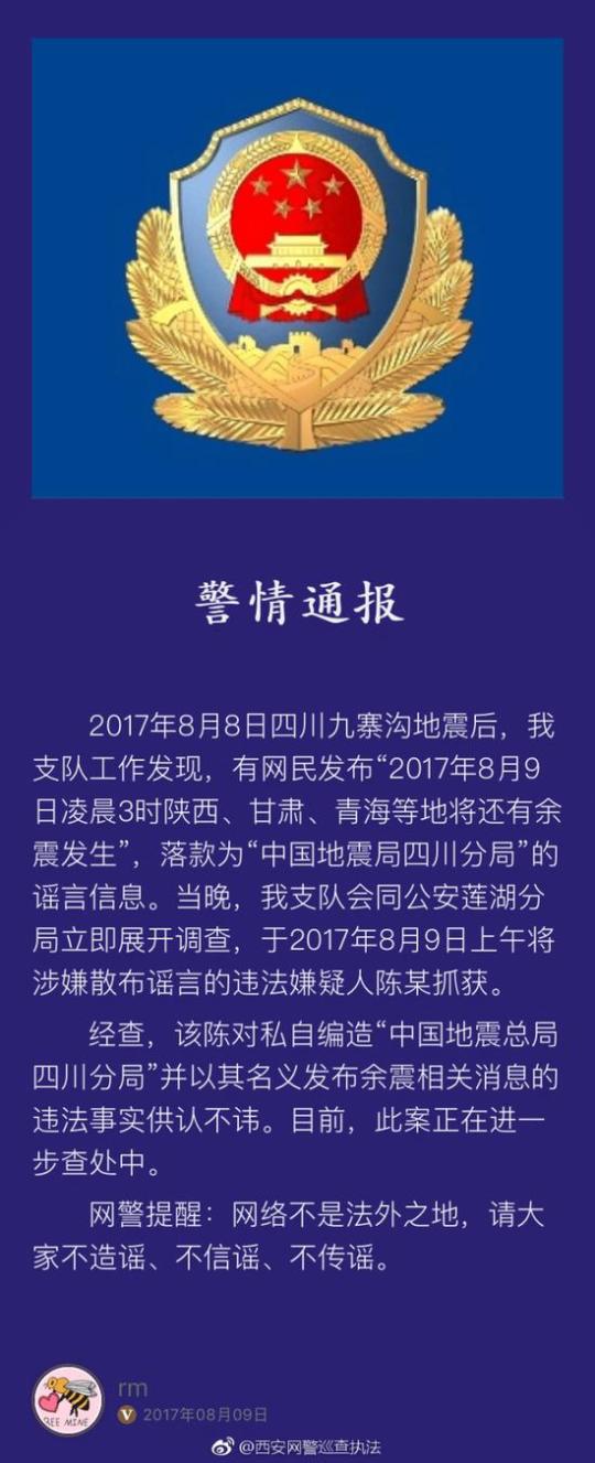 娱乐生活 第39页