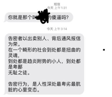 娱乐生活 第34页