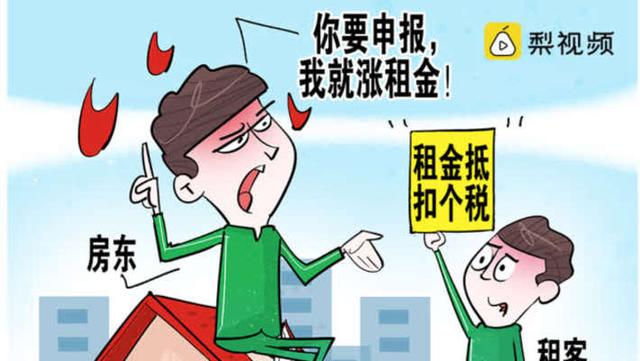 热点生活 第10页