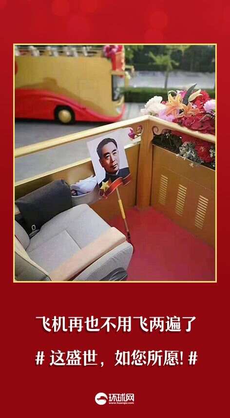 我们的飞机再也不用飞第二遍