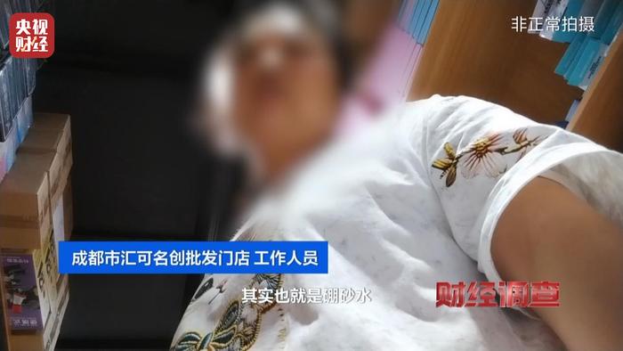 央视曝光解压毒玩具央视曝光解压毒玩具背后的真相与警示